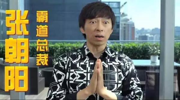 搜狐高管解读财报 《煎饼侠》利润1800万美元