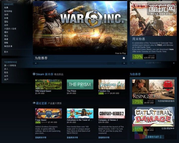 20150905-steam-6kgames-1.jpg