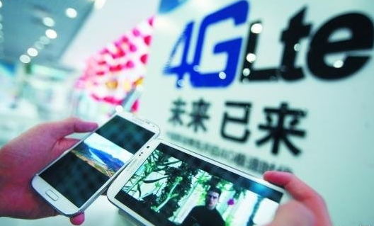 工信部：今年1-7月移动流量消费同比增长95%