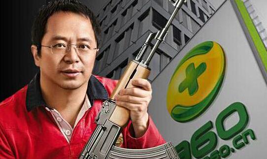 酷派与360和解有代价：将计入2亿美元亏损