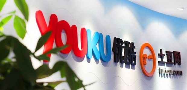 阿里巴巴宣布将以45亿美元收购优酷土豆