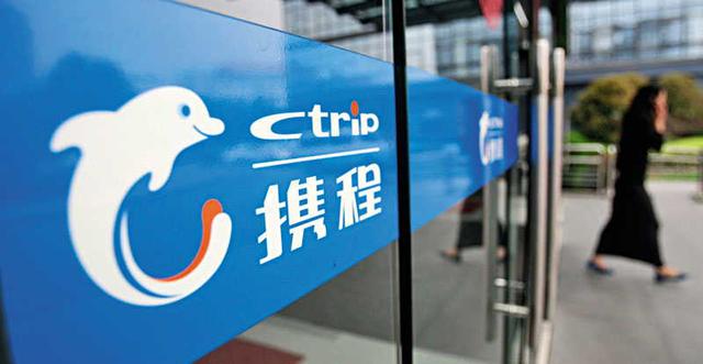 百度、携程达成协议 将获携程25%总投票权