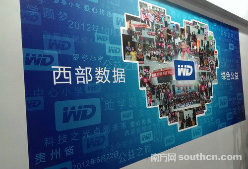 紫光出资8058万美元与西部数据成立合资公司