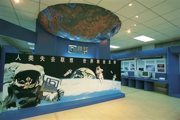 联想6年首亏 杨元庆：个人PC冲击30%份额