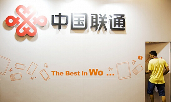 移动电信用户10月大涨 联通继续流失