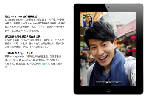 苹果再次侵犯专利：赔偿6.25亿美元