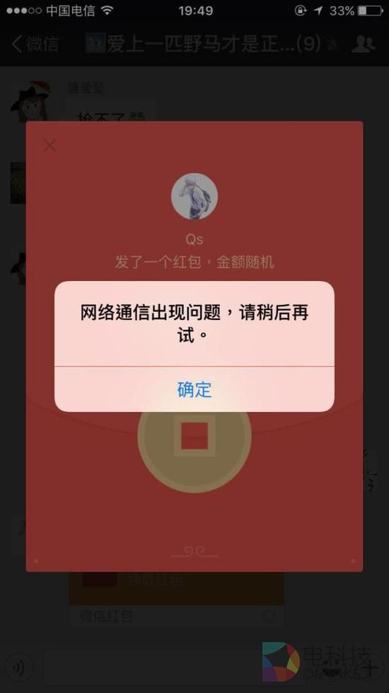 除夕全民红包战：三大平台数据如何