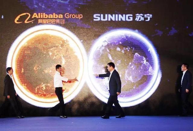 阿里,苏宁,云商,贷款