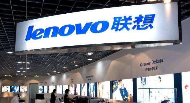 联想集团2015年净亏损1.28亿美元