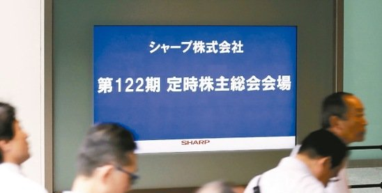 鸿海入股夏普获通过 传夏普将全球裁员7000人