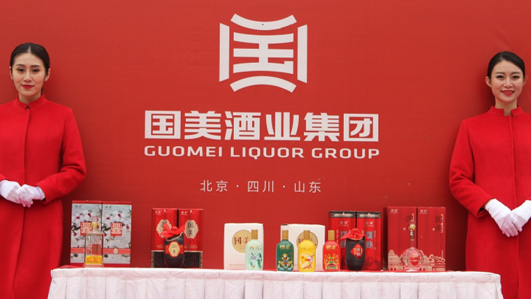 国美酒业集团状告国美在线商标侵权索赔14万