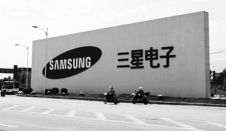 三星电子第二季度营业利润达69亿美元 创两年内新高