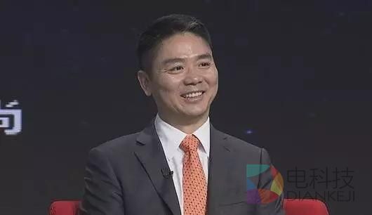 刘强东：物流亏损远达不到300亿 但速度已经超过亚马逊