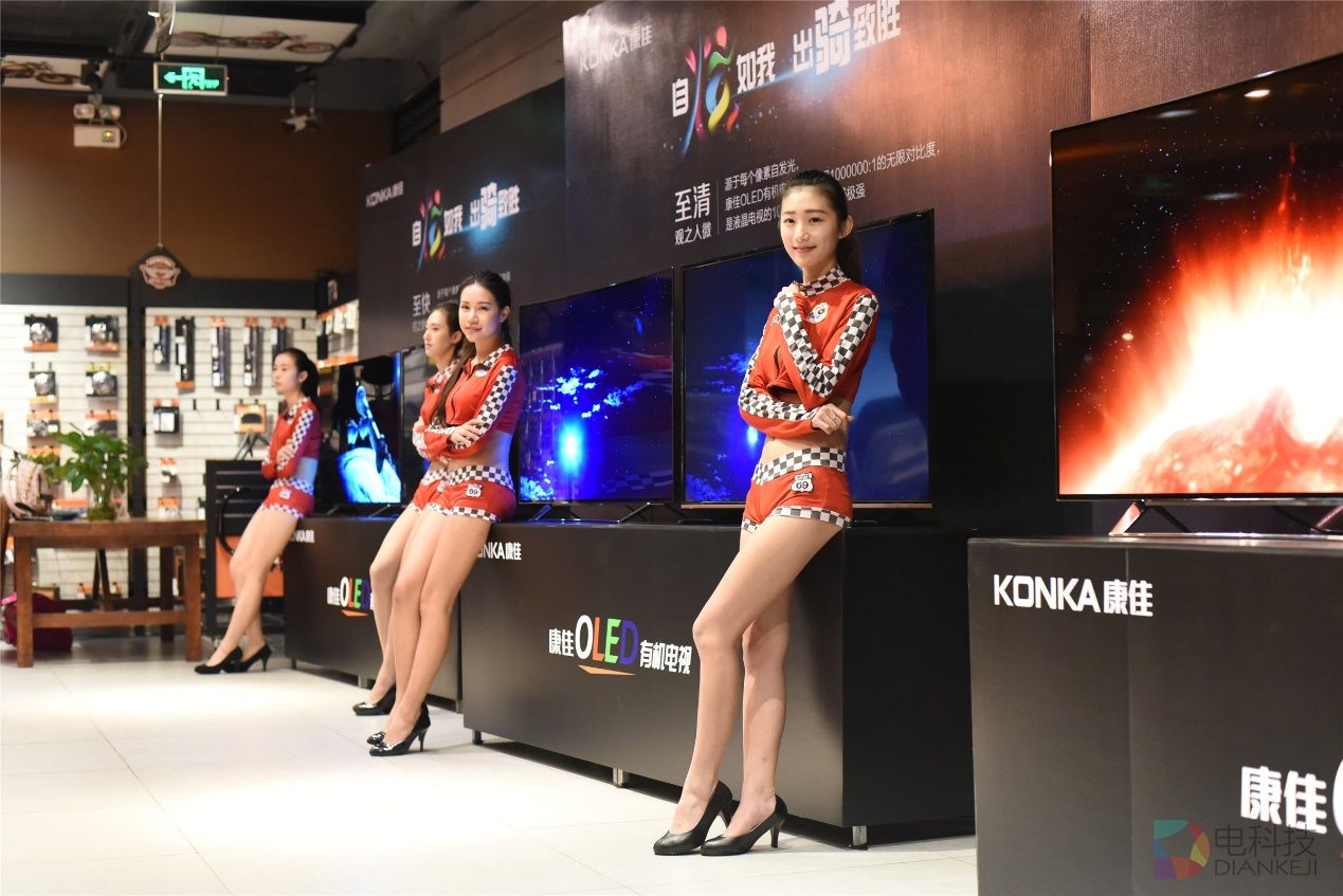 连续四年研发费用不超过1.3% 康佳如何自救