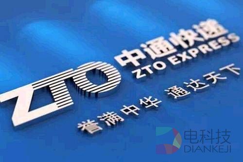 中通赴美IPO调查：融资百亿高利润率存疑