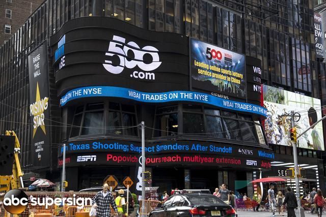 500彩票网早盘股价暴跌28.14% 公告称将回购股票