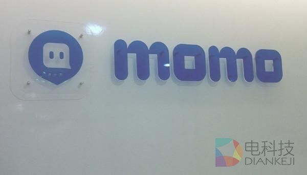 阿里巴巴集团减持500万股陌陌美国存托凭证 