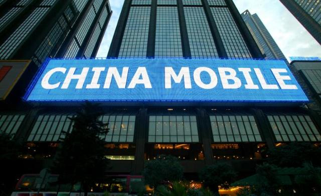 中国移动遭黑产业“薅羊毛” 爱流量一月被“抢”8.2万G