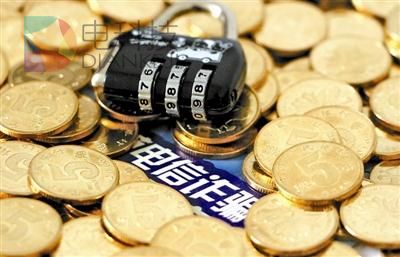 开房信息700元、裸条照80元,你的个人信息就这样被卖了