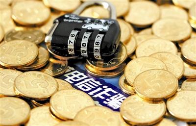  裸条照只需80元 你的个人信息就这样被贱卖了