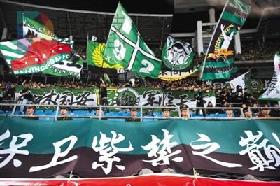 蚂蚁金服入股北京国安,这事儿到底有多大可信度?