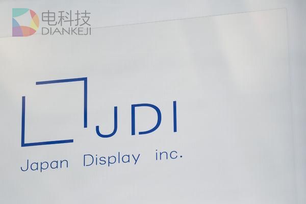 Japan Display获日本官民基金750亿日元注资 大力研发OLED技术