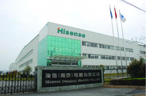 海信电器拟投资近1500万美元扩大墨西哥工厂规模