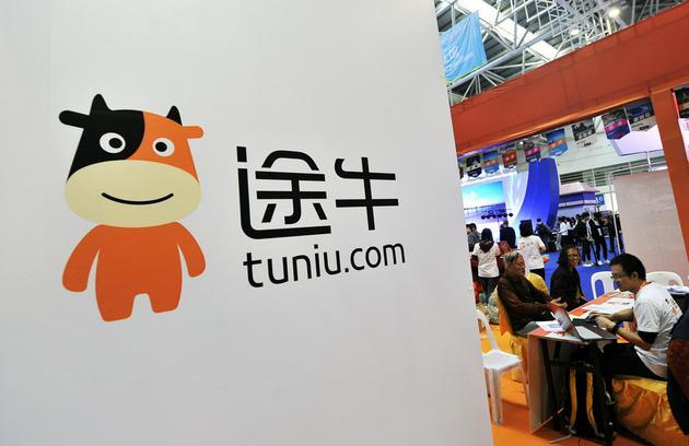 三季度净亏损5.7亿 途牛傲人营收难掩盈利困局