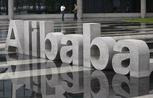 阿里巴巴2016年回顾：业绩瞩目但股价涨幅未达指数水平