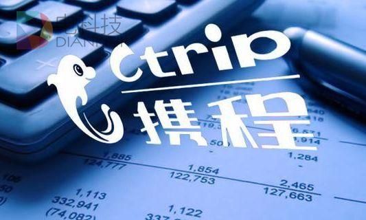 美国投行派杰预测携程股价2017年将上涨35% 重申“增持”评级