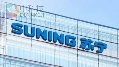 快递业资本波动继续 苏宁超40亿收购天天快递