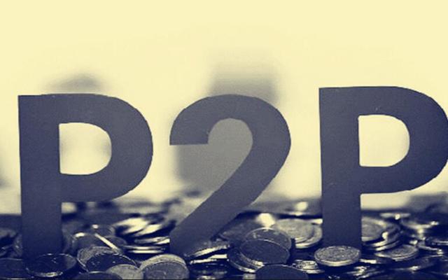 去年P2P网贷成交额破2.8万亿 平均每月爆出78家问题平台