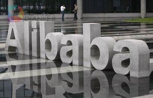 阿里巴巴2016年回顾:股价涨幅未达指数水平
