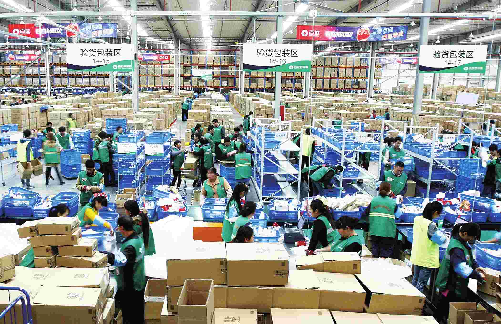 2016全国快递量313亿件 连续六年增长超过50%