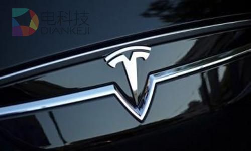 法国经济财政部长力邀特斯拉去法国发展