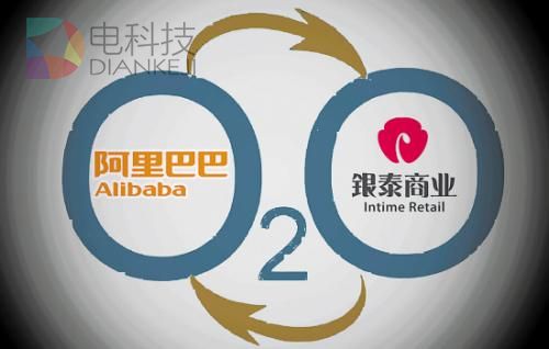 阿里巴巴公布私有化银泰商业交易建议 未来持股将增至74%