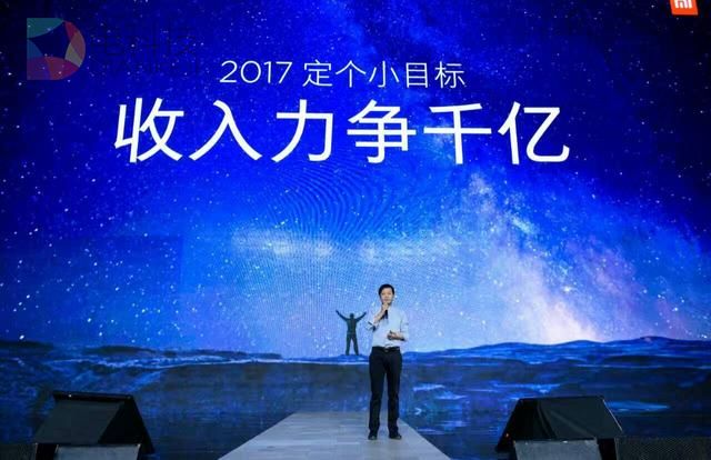 【壁上观】华为年出货1.4亿台，小米害怕了？