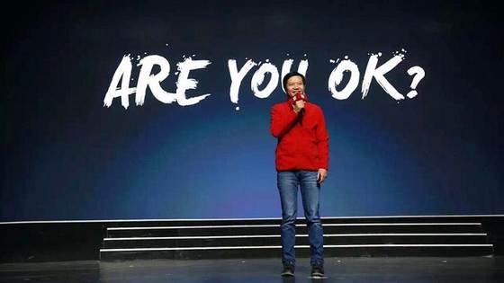 全年出货量暴跌36% 小米手机究竟怎么了？