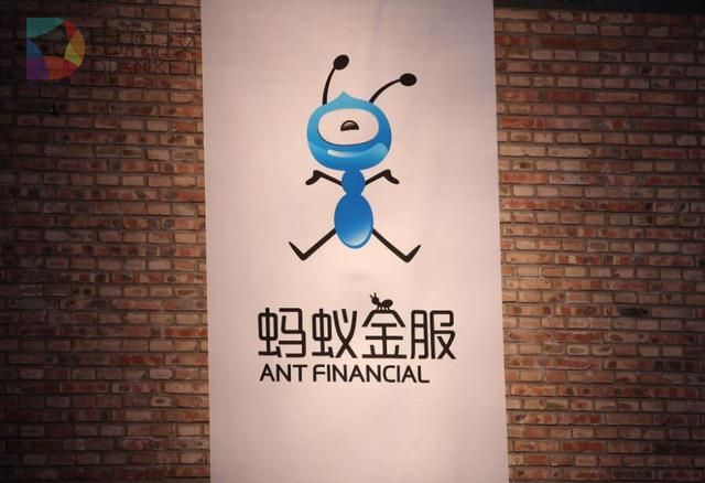 外媒称蚂蚁金服计划融资30亿美元 用于海外扩张