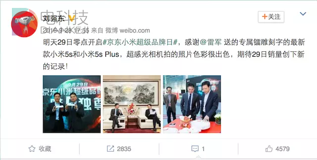 电商增长放慢以后，京东最近都在忙什么？