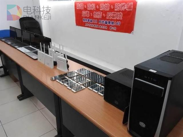 清华教授遭电信诈骗被骗1800万： 8名嫌犯被捕 骗局揭秘