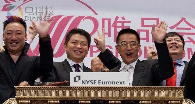 唯品会第四季度净利1.106亿美元 同比增长51.7%