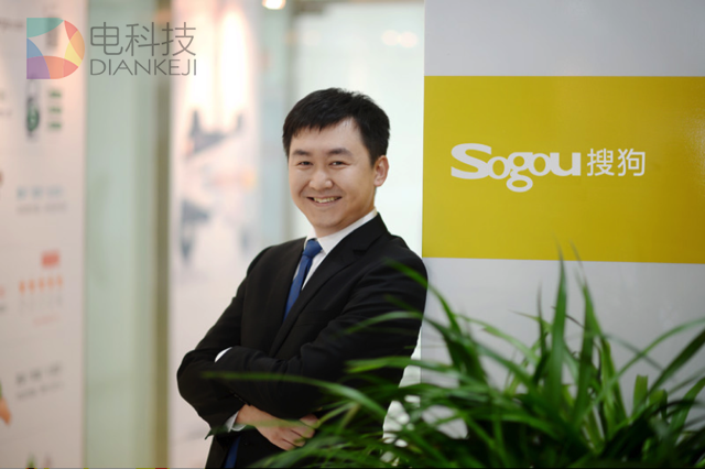 搜狗2016全年营收44亿 移动搜索流量增长70%