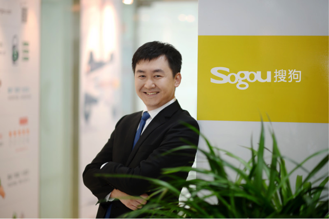 移动搜索流量增长70% 搜狗2016全年营收44亿