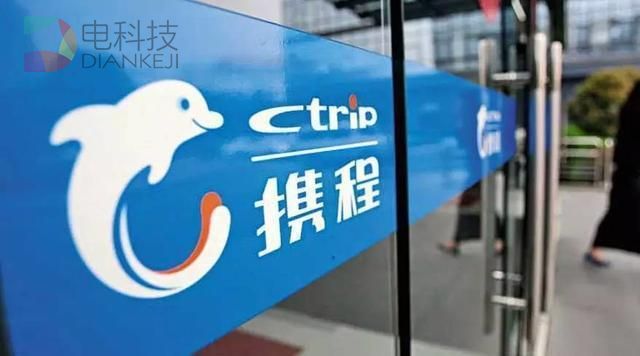 携程网第三季度净利润400万美元 同比下滑99%