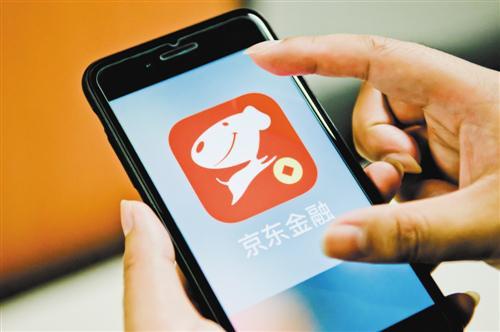 京东金融拆VIE架构估值超500亿元 投资者预期五年后上市