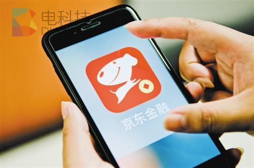 京东金融拆VIE架构估值超500亿元 投资者预期五年后上市