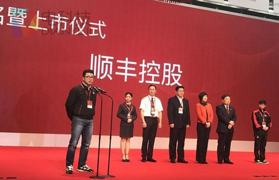 顺丰市值三天蒸454亿 乐视逼近30元创一年半新低