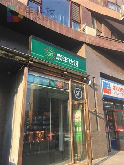 顺丰B面：商业板块三年亏损16亿元 部分嘿客店关闭
