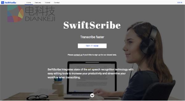 百度推出的这个音频转文本应用 据说比人工速记快1.67倍